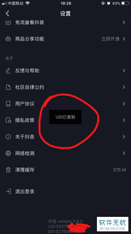 抖音上的安卓系統,揭秘熱門短視頻平臺的內核奧秘